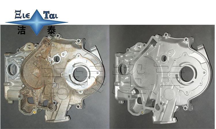 伊人精品视频在线直播 比亞迪工廠也用超聲波清洗機清洗汽車五金配件