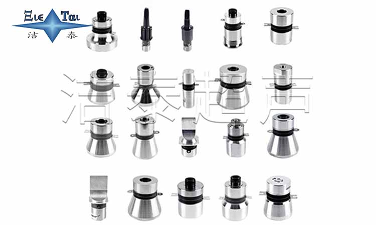 久草精品在线 超聲波換能器使用注意事項