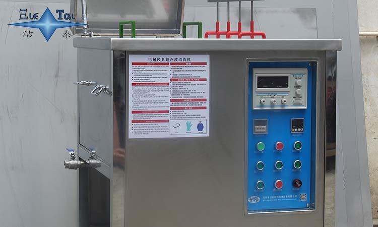 超聲波清洗機要怎樣設置頻率、功率等設備參數？